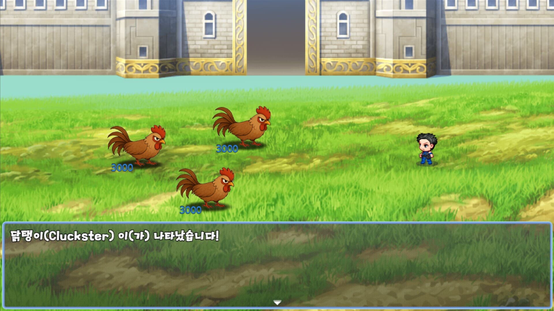 디시인사이드 중붕이의 모험2 (Jungbung's Adventure 2)