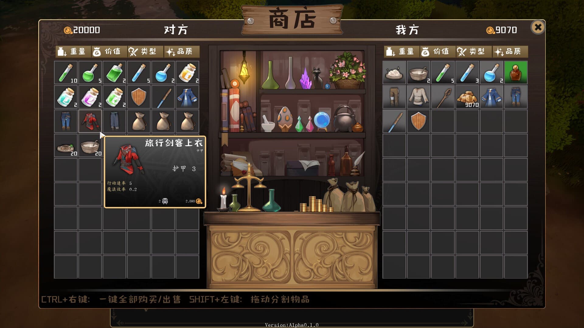 Journey of Rune